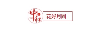 微信圖片_20190830203703.jpg