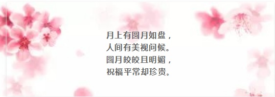 微信圖片_20190830203742.jpg