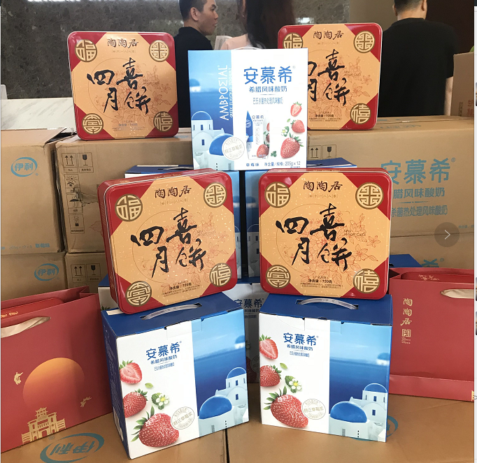 微信圖片_20200917170523.png
